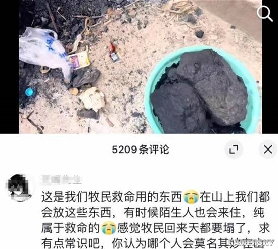 女网红拿无人区救命粮喂狗 被质问后称遭到了网暴 第7张