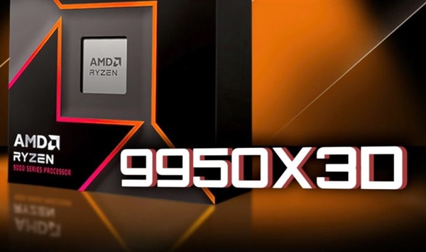 性能起飞！AMD锐龙9 9950X3D细节曝光：5.65GHz、128MB L3缓存 第2张