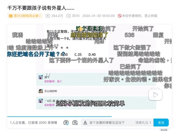 AI浪潮下 手机PC品牌新品发布100%选择B站