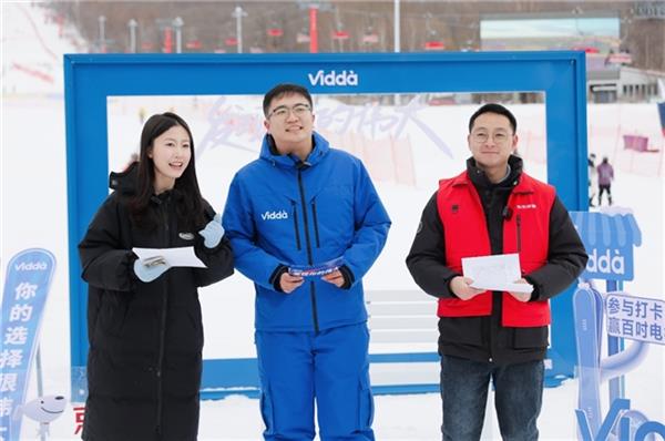 Vidda 电视亮相北大湖雪场 冲击性能高度 做年轻人的质价比好电视