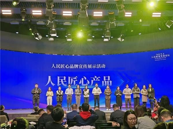 视源股份荣膺人民网“人民匠心”双项荣誉 彰显匠心技术与产品实力 第3张