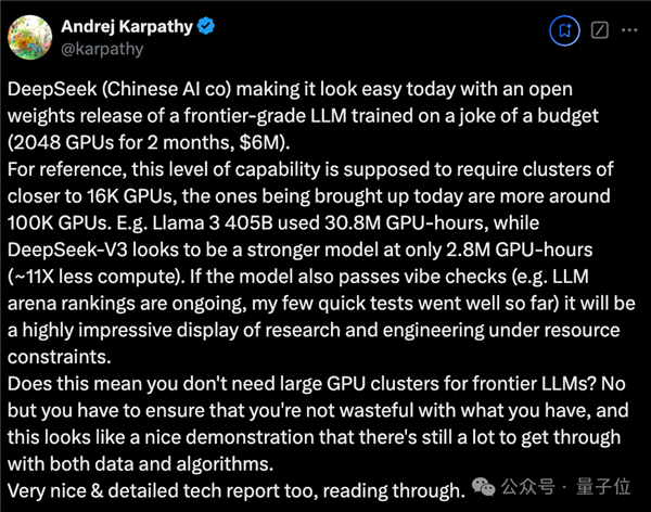 国产AI大模型之光DeepSeek把AI大佬全炸出来了！6710亿参数训练只需1/10算力 第5张