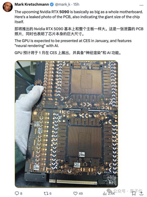 英伟达年终核弹！全新B300为o1推理大模型打造 RTX5090也曝光了 第7张