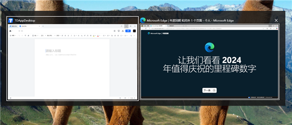 微软Win11 24H2隐藏改动：Alt+Tab经典任务视图回归无望！ 第2张