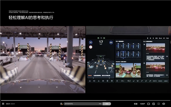 理想汽车官宣：12月31日正式推送7.0系统 新增高速/城市全场景端到端+VLM功能 第2张