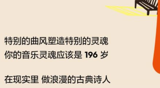 在这些年度报告里 回忆你的2024年 第8张