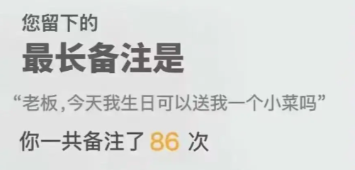 在这些年度报告里 回忆你的2024年 第12张