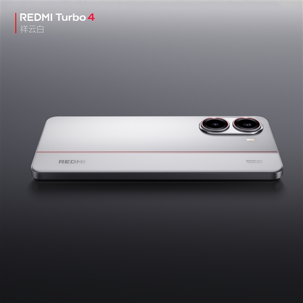 REDMI Turbo 4外观公布：“祥云白”配色首次亮相 精致利落 第3张