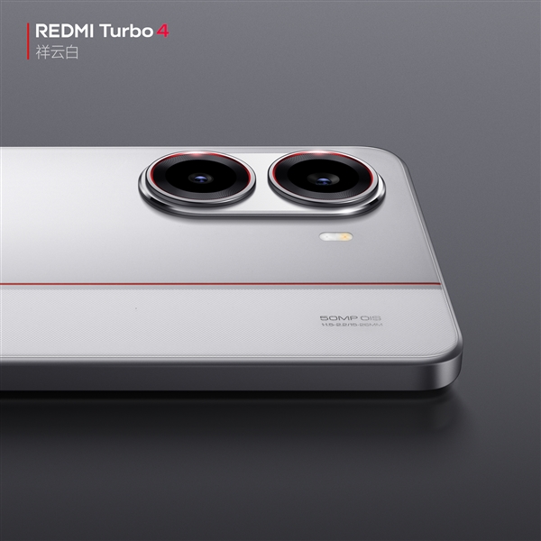 REDMI Turbo 4外观公布：“祥云白”配色首次亮相 精致利落 第4张