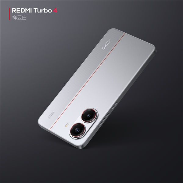 REDMI Turbo 4外观公布：“祥云白”配色首次亮相 精致利落 第6张