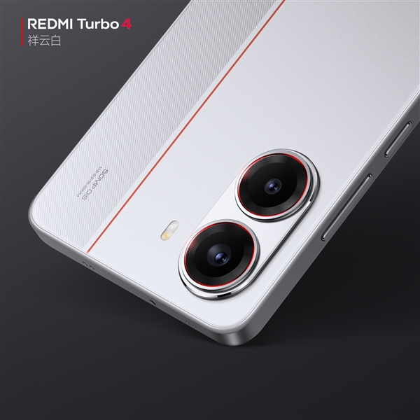 REDMI Turbo 4外观公布：“祥云白”配色首次亮相 精致利落 第5张