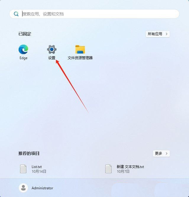 如何设置动态壁纸? Win11设置壁纸自动更换的教程 第2张