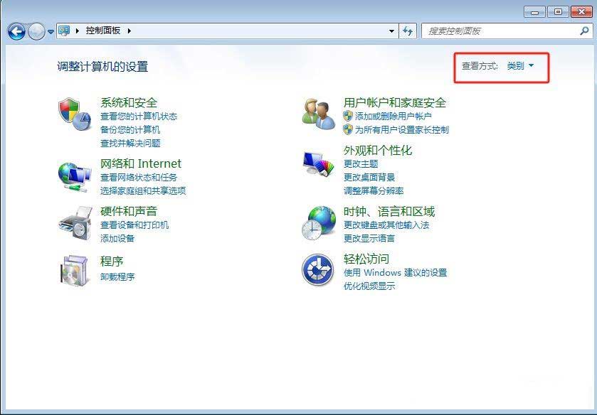 电脑自动更换壁纸怎么关? Win7取消主题自动更换的教程 第2张