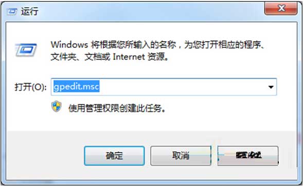 电脑自动更换壁纸怎么关? Win7取消主题自动更换的教程 第6张