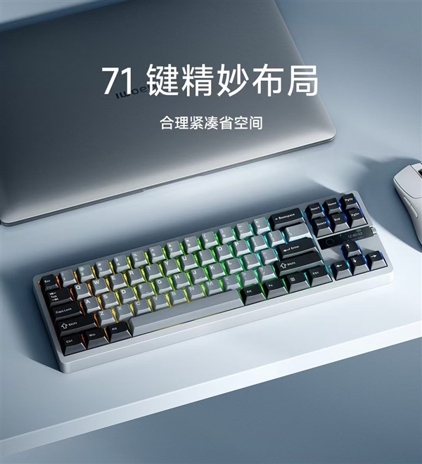 449元！小米机械键盘MK 71 Pro发布：71键、1英寸个性化LCD屏 第4张