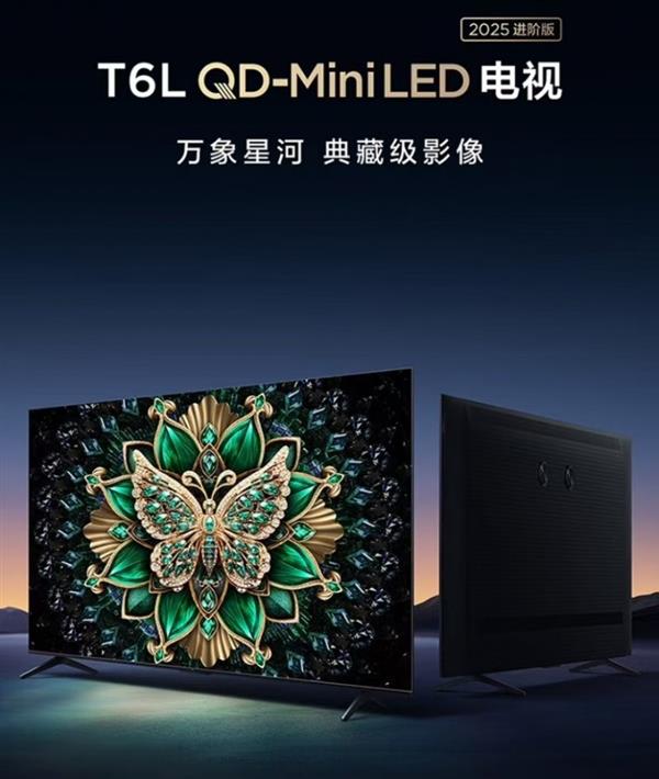  TCL多项Mini LED新技术发布 为何大家对“一区顶多区”的万象分区偏爱有加 第4张