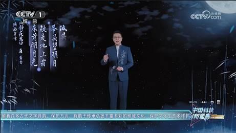 总台“科晚”舞台上1秒解除潜在危机 来自科大讯飞的机器狗真给力 第2张