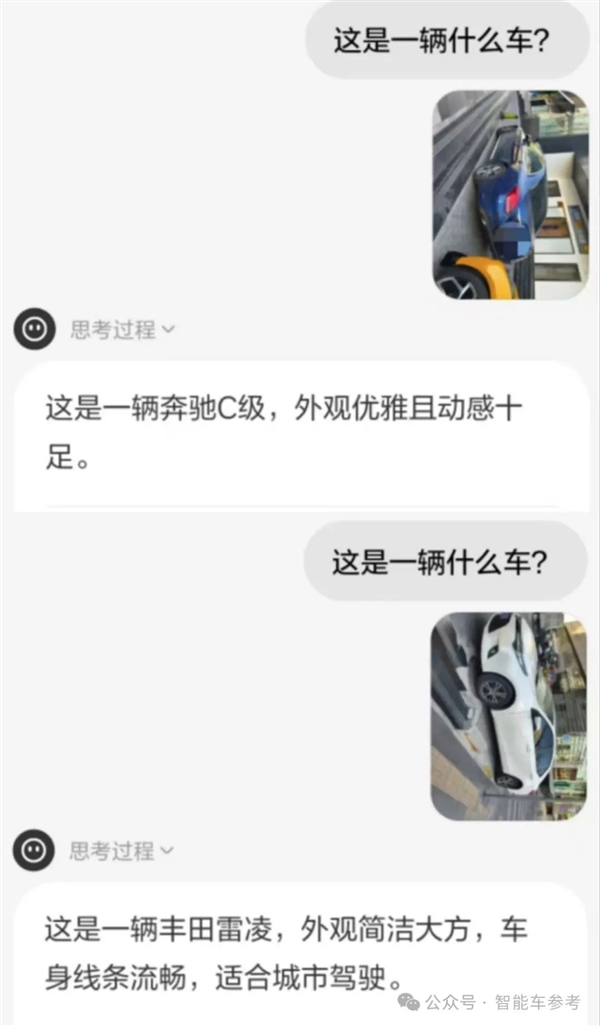 理想同学APP实测：真能帮奶爸辅导作业了 第27张