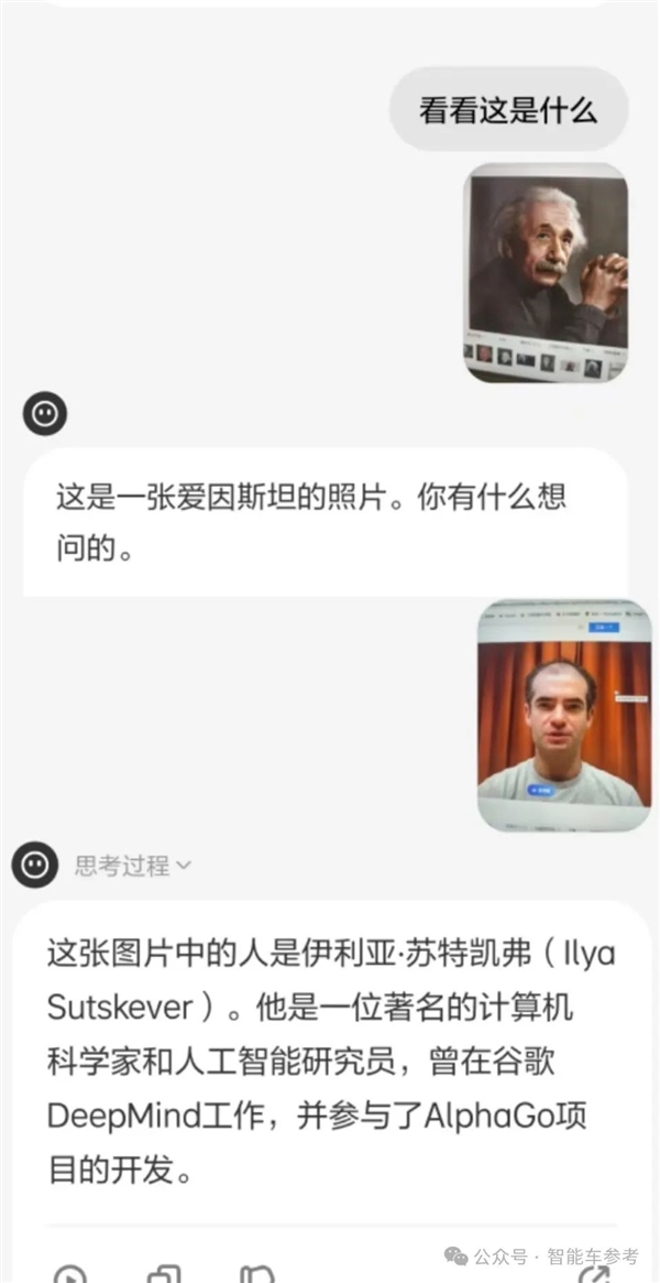 理想同学APP实测：真能帮奶爸辅导作业了 第29张