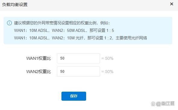 贝锐蒲公英异地组网路由器X4 Pro是否值得购买? 第3张