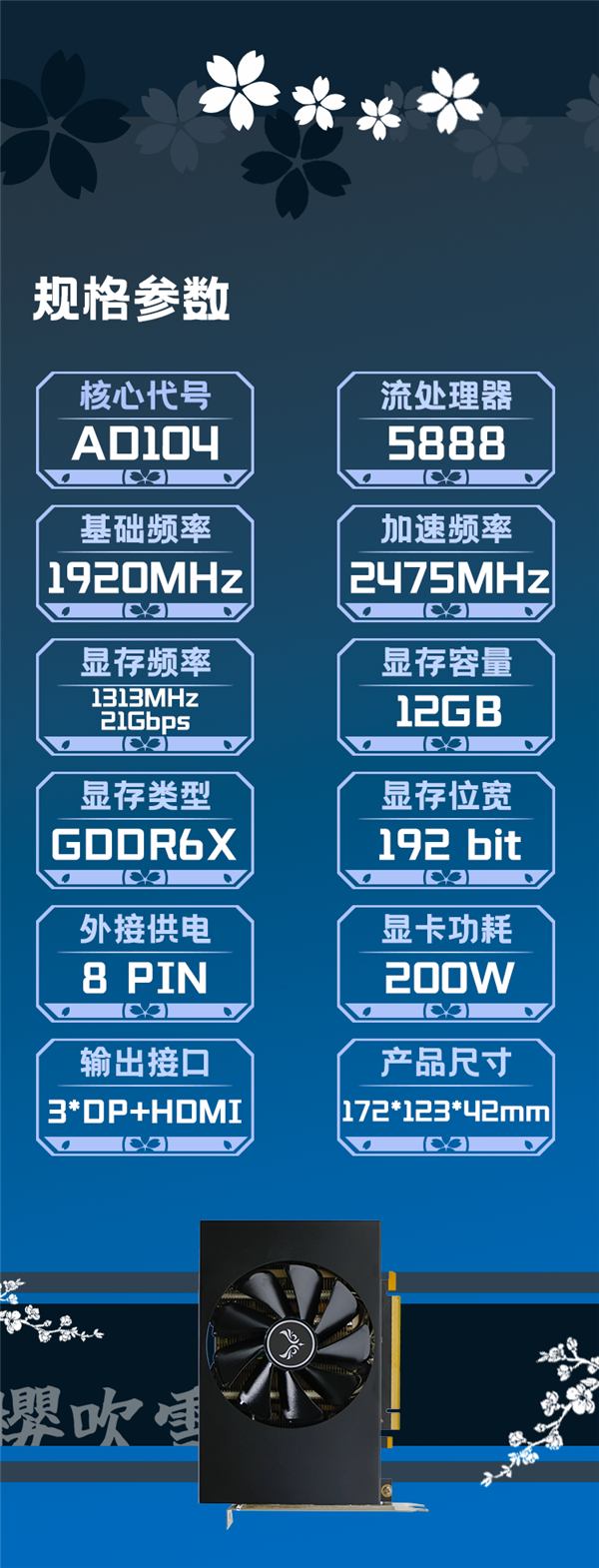 号称唯一量产！西风显卡迷你单风扇RTX 4070升级新配色 第6张