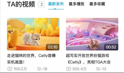 《Catly》实机画面发布 大型吸猫现场吸引众多游戏玩家 第4张