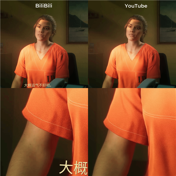 《GTA6》B站预告对比油管 细节太清晰 第4张