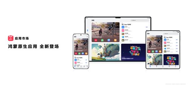 AppGallery编辑推荐：带来应用探索新风尚 