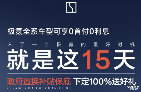 竞争激烈！汽车行业迎来变革：何小鹏预测1月爆发价格战 第3张