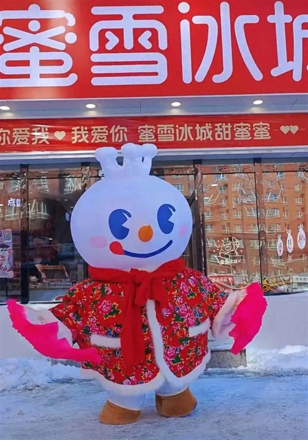 一条街开3家店的蜜雪冰城 真的赚钱吗 第2张