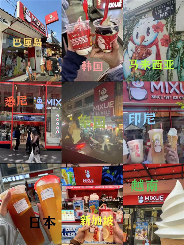 一条街开3家店的蜜雪冰城 真的赚钱吗 第13张