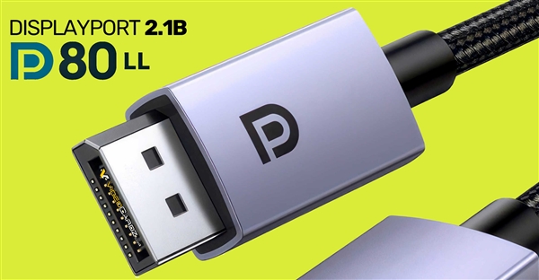 DisplayPort 2.1b接口标准官宣！DP80LL数据线带宽80Gbps、最长3米