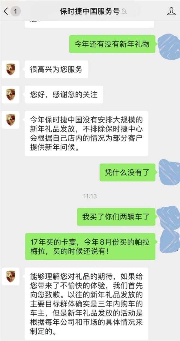 卖一辆车亏7万！这竟然是保时捷干的事 第4张