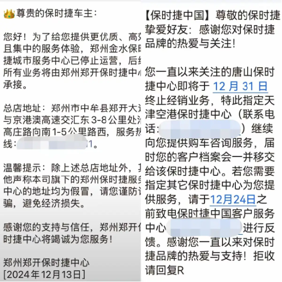 卖一辆车亏7万！这竟然是保时捷干的事 第6张