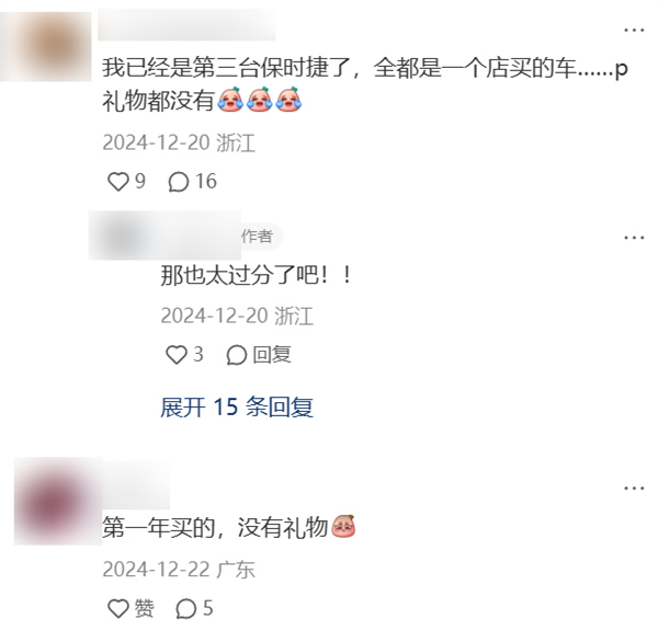 卖一辆车亏7万！这竟然是保时捷干的事 第3张