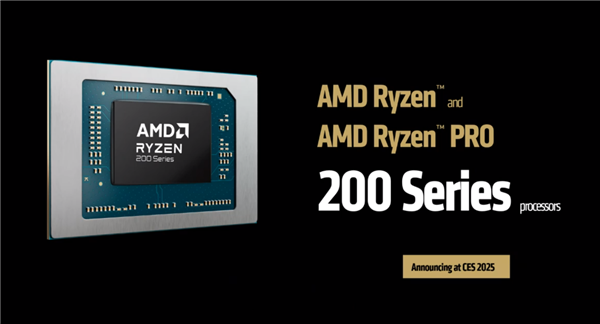 AMD发布入门锐龙200系列：一颗好U传三代