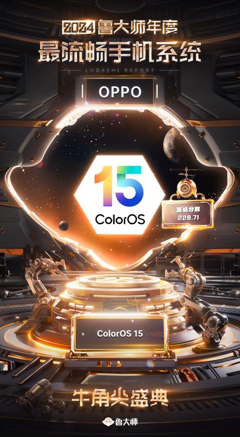  “机圈德芙”ColorOS 15加持的OPPO Find X8 打造全场景最流畅动效！