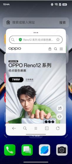  “机圈德芙”ColorOS 15加持的OPPO Find X8 打造全场景最流畅动效！ 第11张