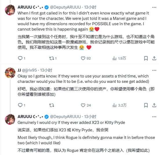 美女博主自信晒照：《漫威争锋》灵蝶“蜜桃”出自老娘！ 第3张