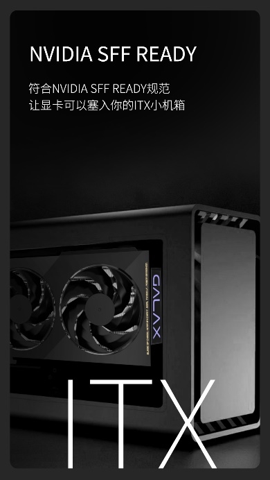 V你50！影驰 GeForce RTX 50系列新品正式发布！ 第12张