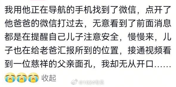 网友高速上偶遇摩托车事故：年轻骑手当场身亡 第6张