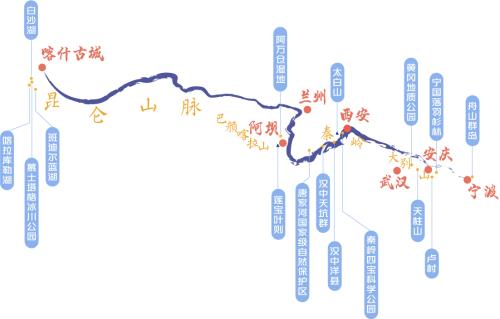 华为乾崑x中国国家地理《穿越中央山脊》正式收官 尽显科技登峰精神 第2张