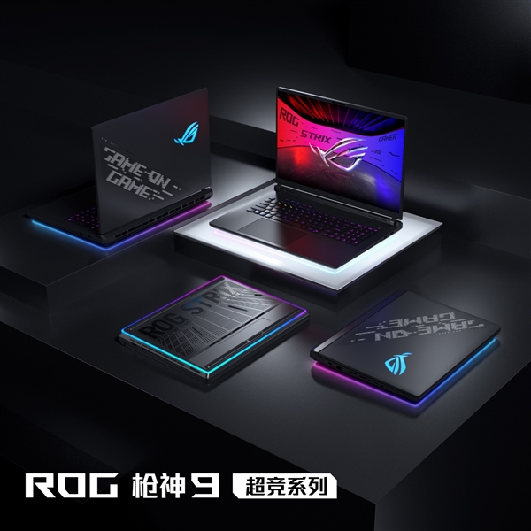 超凡进化！ROG 2025全系笔记本新品重磅发布 第2张