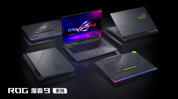 超凡进化！ROG 2025全系笔记本新品重磅发布 第5张