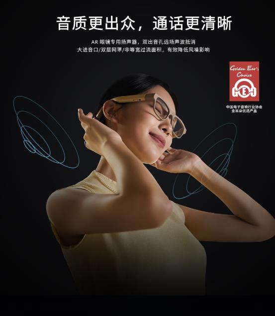 科技向善无国界！星纪魅族与 Captify 携手亮相 CES 2025 第4张