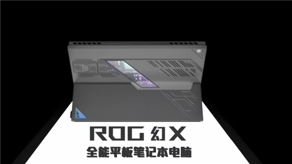 首发锐龙9 9955HX3D神U！ROG游戏本全线升级 独家RTX 5090扩展坞 第27张