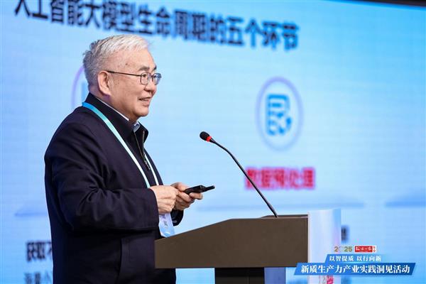  华为云盘古大模型入选2024新质生产力产业实践“人工智能”示范案例 第2张