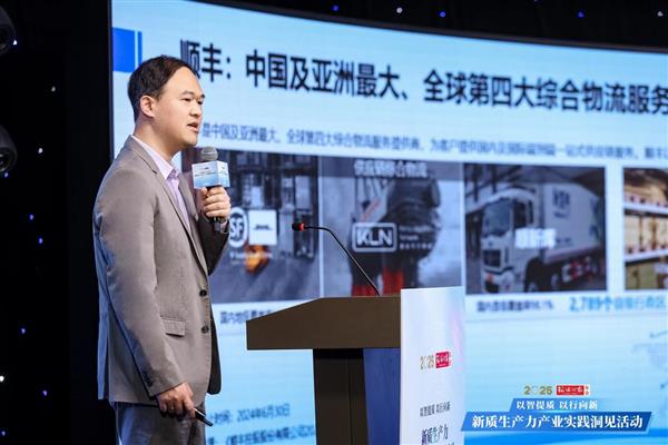  华为云盘古大模型入选2024新质生产力产业实践“人工智能”示范案例 第6张