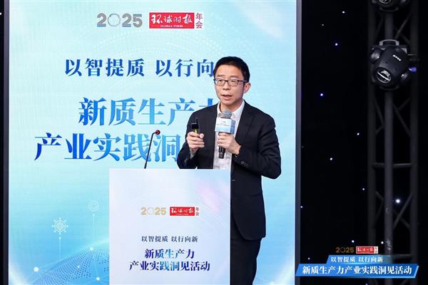  华为云盘古大模型入选2024新质生产力产业实践“人工智能”示范案例 第5张