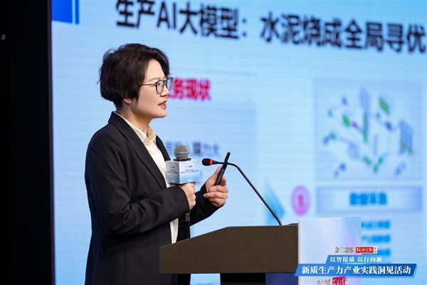  华为云盘古大模型入选2024新质生产力产业实践“人工智能”示范案例 第7张